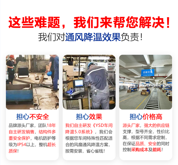 2025工业大风扇0320_04