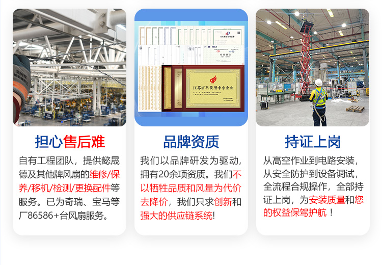 2025工业大风扇0320_05