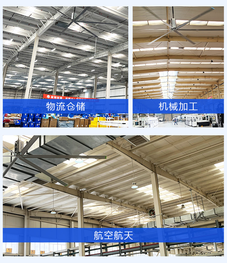2025工业大风扇0320_07