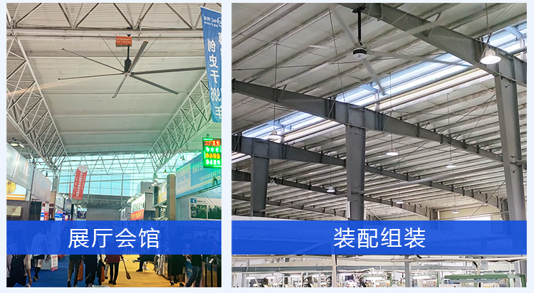 2025工业大风扇0320_08